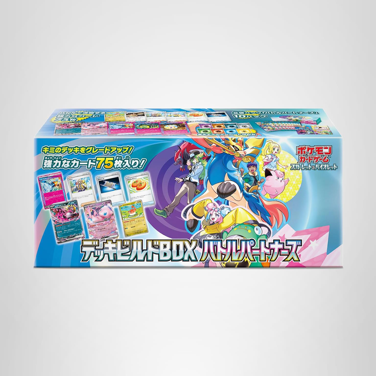 Amazon.co.jp: ポケモンカードゲーム スカーレット&バイオレット